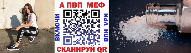 Виды наркоты Чусовой Конопля Alpha PVP Гашиш Cocaine