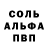 A PVP кристаллы MissSunnyMilk