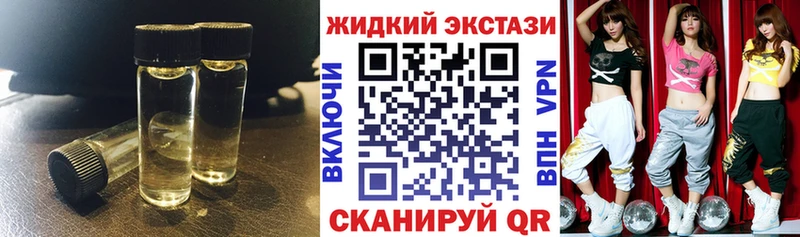 БУТИРАТ бутандиол  хочу наркоту  Чусовой 
