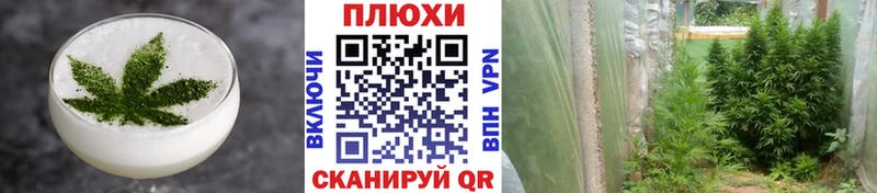 Cannafood конопля  Чусовой 