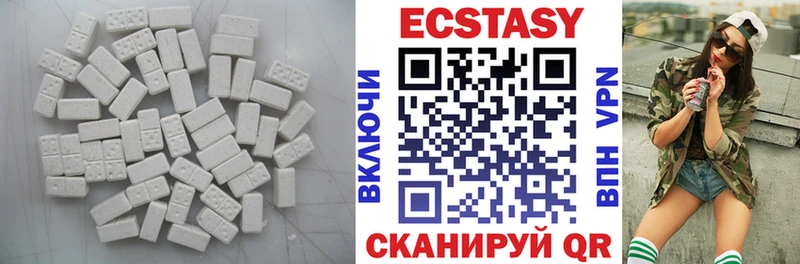Экстази MDMA  Чусовой 