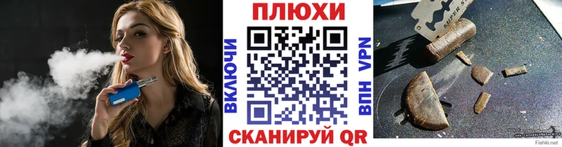 ГАШИШ Изолятор Чусовой