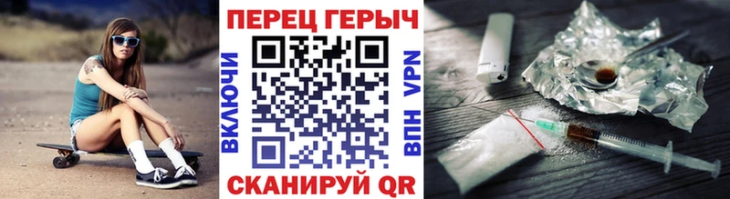 Героин Афган  Чусовой 