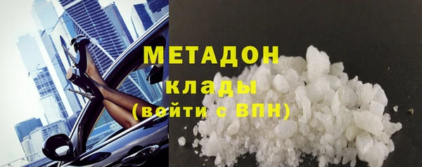марки nbome Алексин