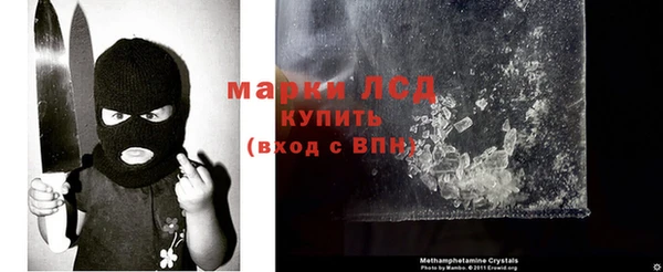 марки nbome Алексин