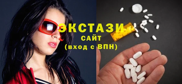 марки nbome Алексин