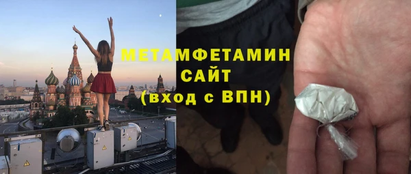 марки nbome Алексин