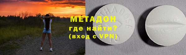 марки nbome Алексин