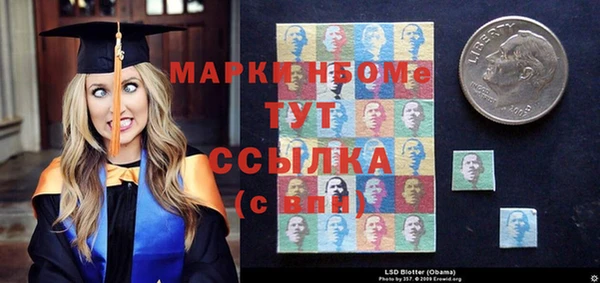 марки nbome Алексин