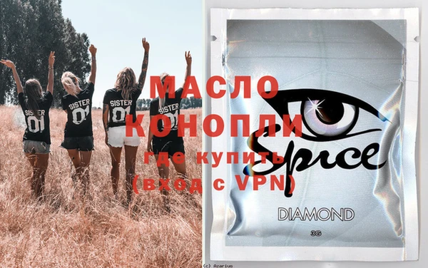 марки lsd Алексеевка