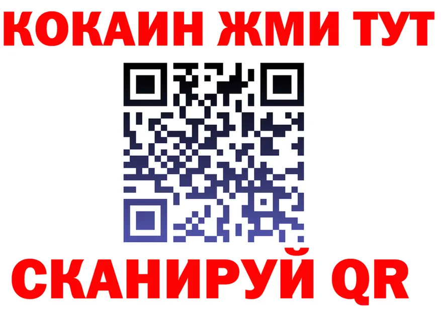 Метадон VHQ зеркало дарк нет KRAKEN Чусовой