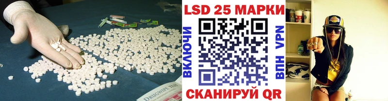 ЛСД экстази ecstasy что такое наркотик Чусовой