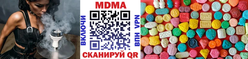 маркетплейс какой сайт  Чусовой  MDMA Molly 