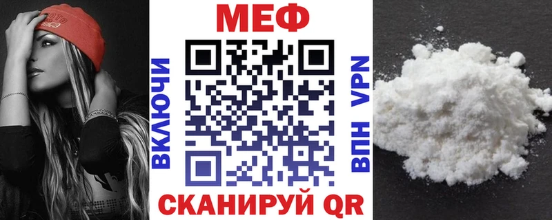 хочу наркоту  Чусовой  МЕФ мяу мяу 