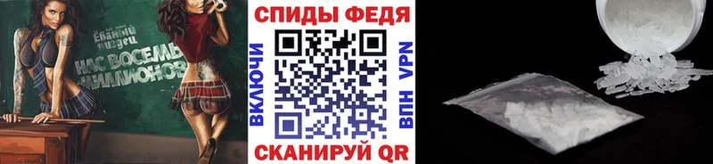 Метамфетамин кристалл  Чусовой 