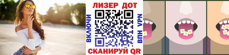 Марки N-bome 1,8мг  наркота  Чусовой 