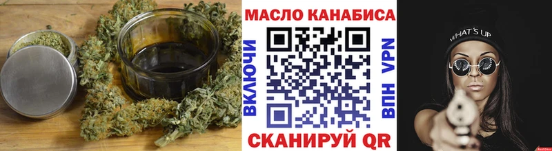ТГК THC oil  где найти   Чусовой 