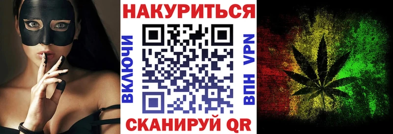 закладки Чусовой Шишки марихуана Bruce Banner